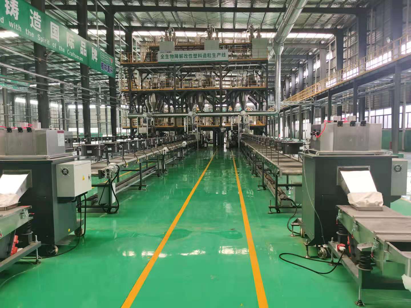 Bio-based biodegradable material production line